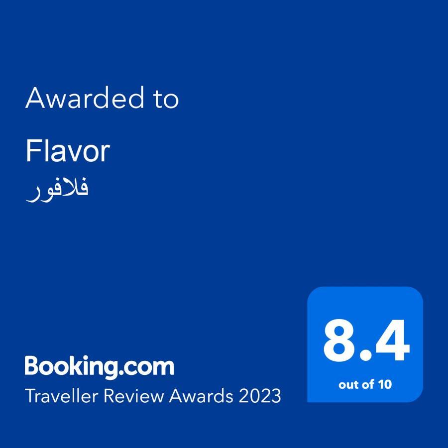 فندق فلافور Flavor Hotel Medina ภายนอก รูปภาพ
